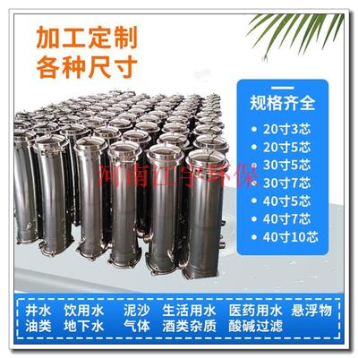 西平縣工廠(chǎng)水處理設(shè)備安裝與售后信息推薦