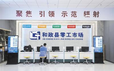 信息技術(shù)咨詢(xún)服務(wù) 助力企業(yè)數(shù)字化轉(zhuǎn)型與發(fā)展