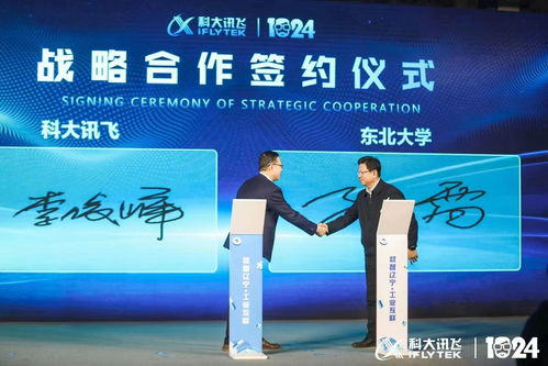 東北大學獲首批未來技術學院建設資格，信息技術領域迎來創新策源地