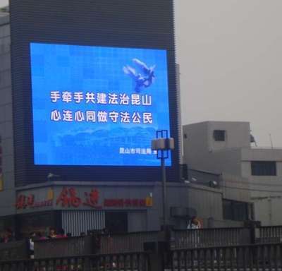 龍井市LED全彩顯示屏 價(jià)格、廠家與戶外應(yīng)用全解析