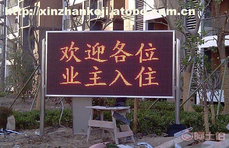 清遠(yuǎn)LED顯示屏 點(diǎn)亮城市視覺魅力的創(chuàng)新之選